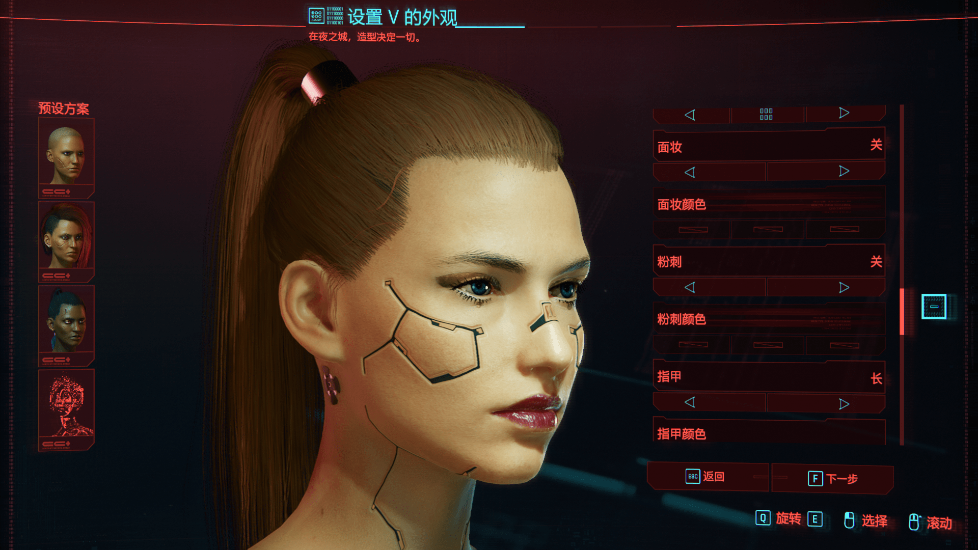 Cyberpunk red лист персонажа на русском фото 111